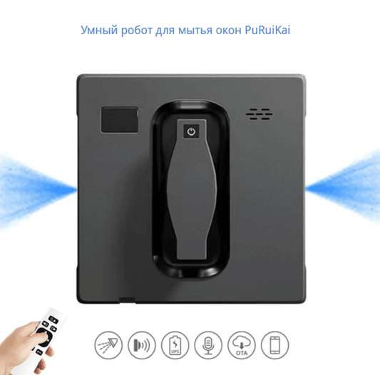 Робот - мойщик окон PURUIKAI - 21B: двойное распыление и датчики для безрамных стекол - PuRuiKai